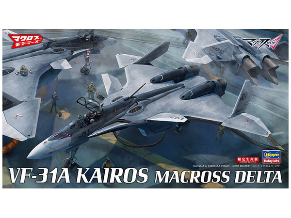 1 72 Vf 31a カイロス マクロス デルタ By ハセガワ ホビーリンク ジャパン 1 72 Vf 31a カイロス マクロス デルタ By ハセガワ ホビーリンク ジャパン