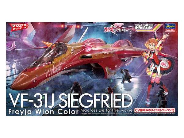 1 72 Vf 31j ジークフリード フレイア ヴィオンカラー劇場版マクロスデルタ By ハセガワ ホビーリンク ジャパン 1 72 Vf 31j ジークフリード フレイア ヴィオンカラー劇場版マクロスデルタ By ハセガワ ホビーリンク ジャパン
