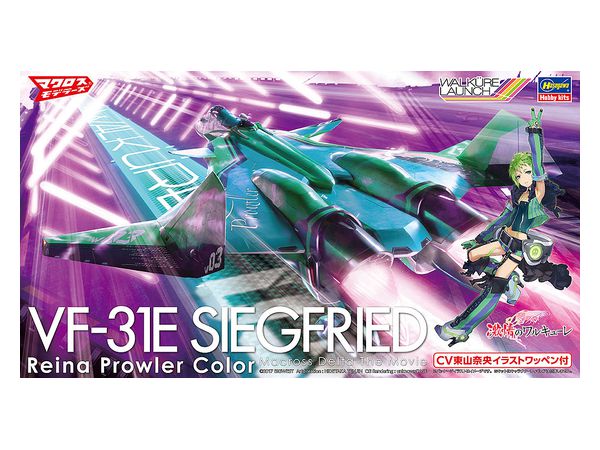 1 72 Vf 31e ジークフリード レイナ プラウラー カラー 劇場版マクロス デルタ By ハセガワ ホビーリンク ジャパン 1 72 Vf 31e ジークフリード レイナ プラウラー カラー 劇場版マクロス デルタ By ハセガワ ホビーリンク ジャパン