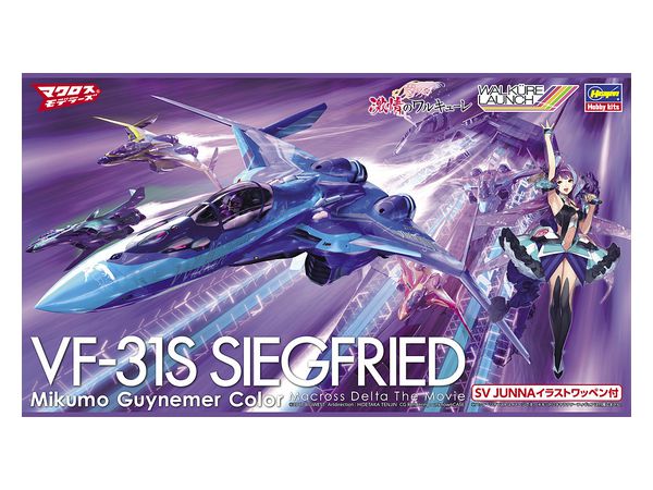 Vf 31s Siegfried Mikumo Guynemer Color Macross Delta The Movie Hlj Com Vf 31s Siegfried Mikumo Guynemer Color Macross Delta The Movie Hlj Com