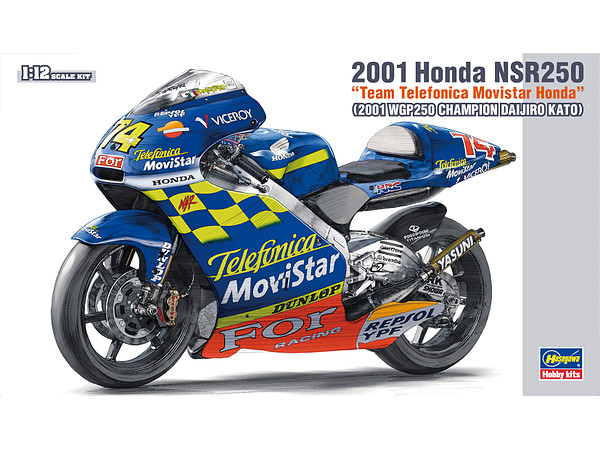 1/12 テレフォニカ モビスター ホンダ NSR250 2001 | HLJ.co.jp