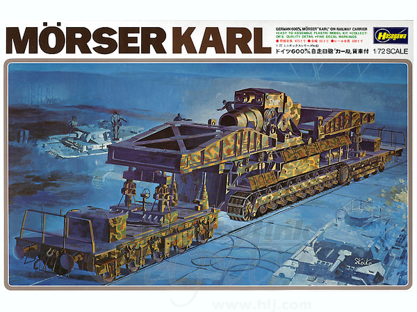 1/72 カール & レオポルド 列車砲 & タミヤ ミリタリーセット 中古品 再生産】1/35 WW.II ドイツ軍 28cm 列車砲K5(E)“レオポルド