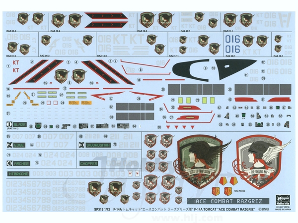 1 72 F 14a トムキャット エースコンバット ラーズグリーズ隊 By ハセガワ ホビーリンク ジャパン 1 72 F 14a トムキャット エースコンバット ラーズグリーズ隊 By ハセガワ ホビーリンク ジャパン