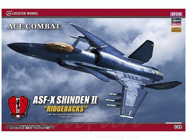 1/72 エースコンバット 震電 II リッジバックス隊 | HLJ.co.jp