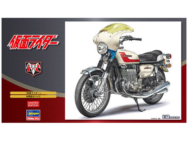 1 12 仮面ライダー 本郷猛のバイク スズキ Gt380 B By ハセガワ ホビーリンク ジャパン