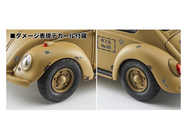 ワイルドたまごガールズ No.03 フォルクスワーゲン “羽澄れい”　完成 Amazon | ハセガワ(Hasegawa) 1/24 ワイルドたまごガールズ No