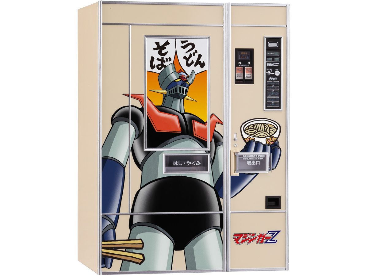 1/12 レトロ自販機(うどん・そば) マジンガーZ | HLJ.co.jp