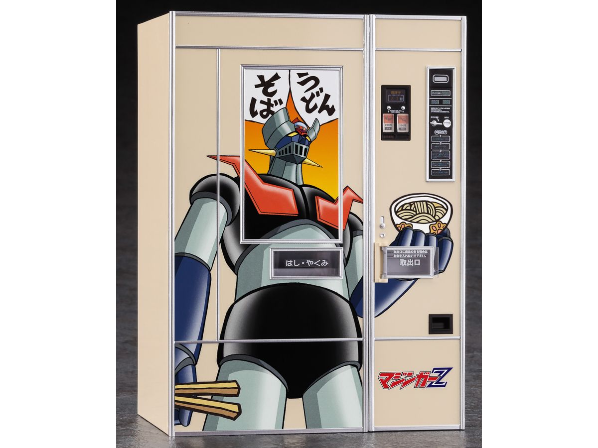 レトロ　マジンガーZ貴重カード　⑤ 1/12 レトロ自販機(うどん・そば) マジンガーZ | HLJ.co.jp
