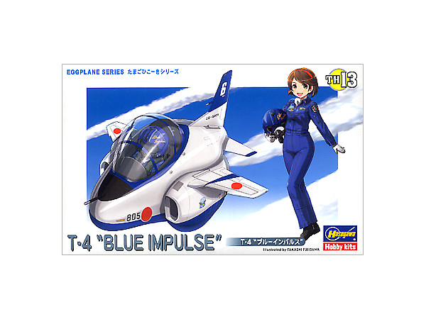 たまごヒコーキ T-4 ブルーインパルス | HLJ.co.jp
