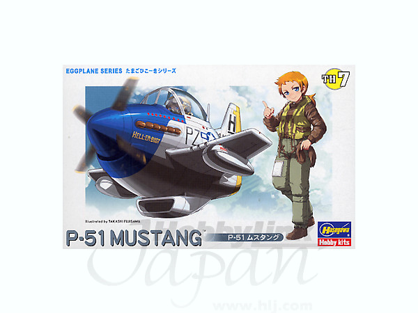 たまごひこーき　マスタング たまごひこーき P-51ムスタング ハセガワ | ひつじ模型製作所