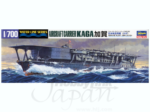 ハセガワ 1/700 ウォーターラインシリーズ 日本海軍 航空母艦 加賀 プラモデル 202 2mvetro Amazon | ハセガワ 1/700 ウォーターラインシリーズ 日本海軍