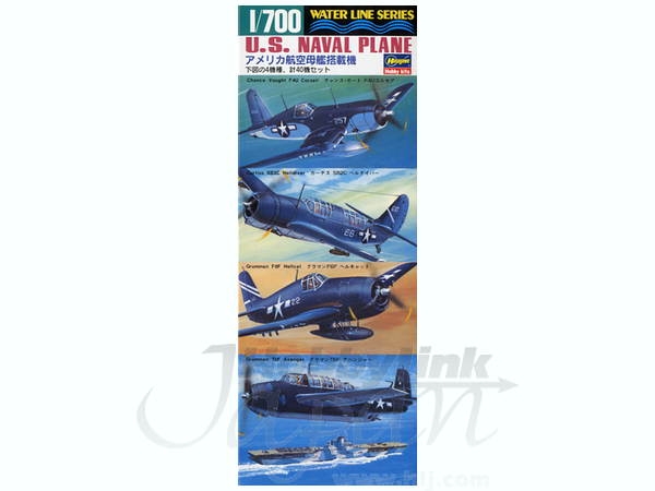 1/700 アメリカ海軍艦載機セット | HLJ.co.jp
