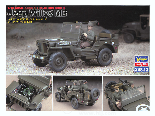 1/48 ジープ ウィリス MB | HLJ.co.jp