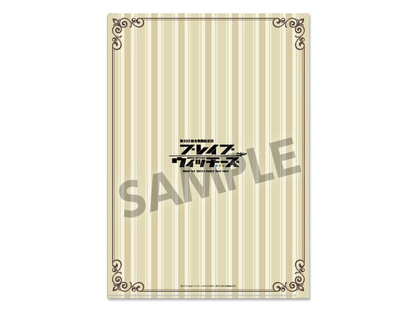 ブレイブウィッチーズ クリアファイル ロスマン & ラル | HLJ.co.jp