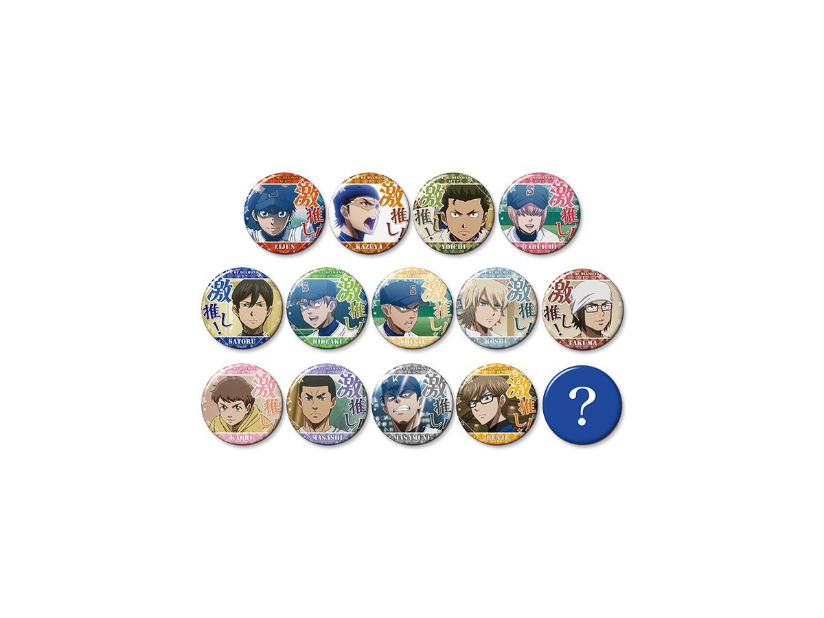 ダイヤのA act II 激推し缶バッジコレクション 1Box 50pcs | HLJ.co.jp