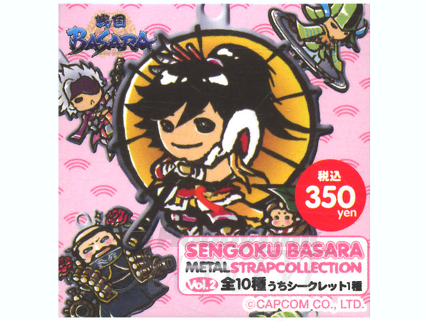 戦国BASARA メタルストラップコレクション　メタルチャームコレクション empty | PRODUCT | Others | 戦国BASARA メタルストラップ