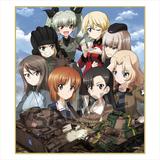 ガールズ & パンツァー 最終章: トレーディングミニ色紙 1Box 12pcs
