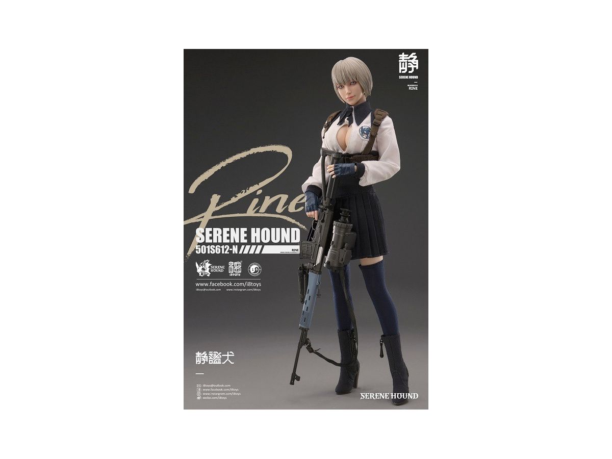 1/6 [i8T-006] リン 501S612-N /Serene Hound Trooper | HLJ.co.jp