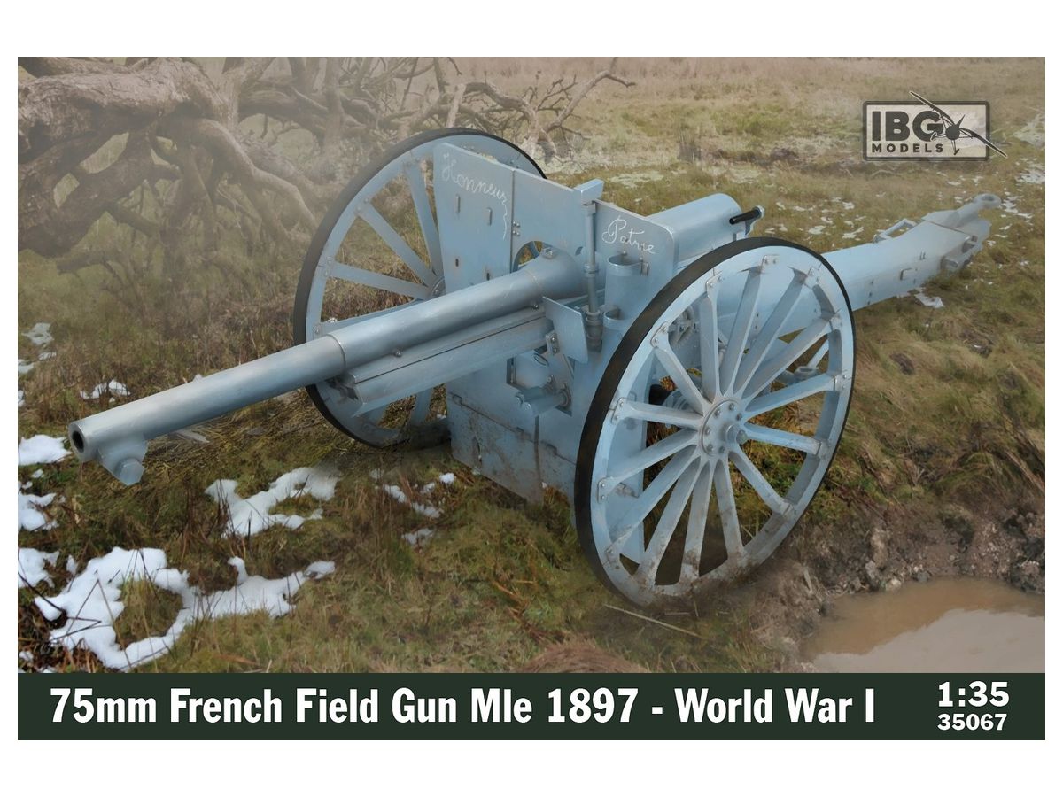 1/35 仏・75mmシュナイダー M.1897 野砲・第一次大戦型 | HLJ.co.jp