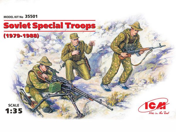 アフガニスタン紛争のソビエト軍 1/35 AFVシリーズ ソビエト兵士 アフガニスタン紛争 Trumpeter