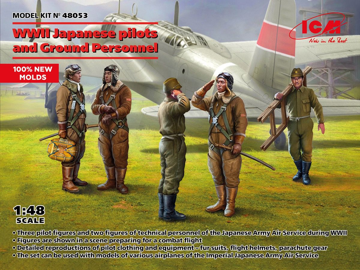 1/48 WWII 日本陸軍パイロット&グランドクルーセット | HLJ.co.jp