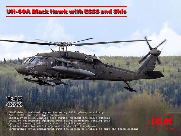 スケールモデルランキング4位 1/48 UH-60A ブラックホーク w/ ESSS and Skis