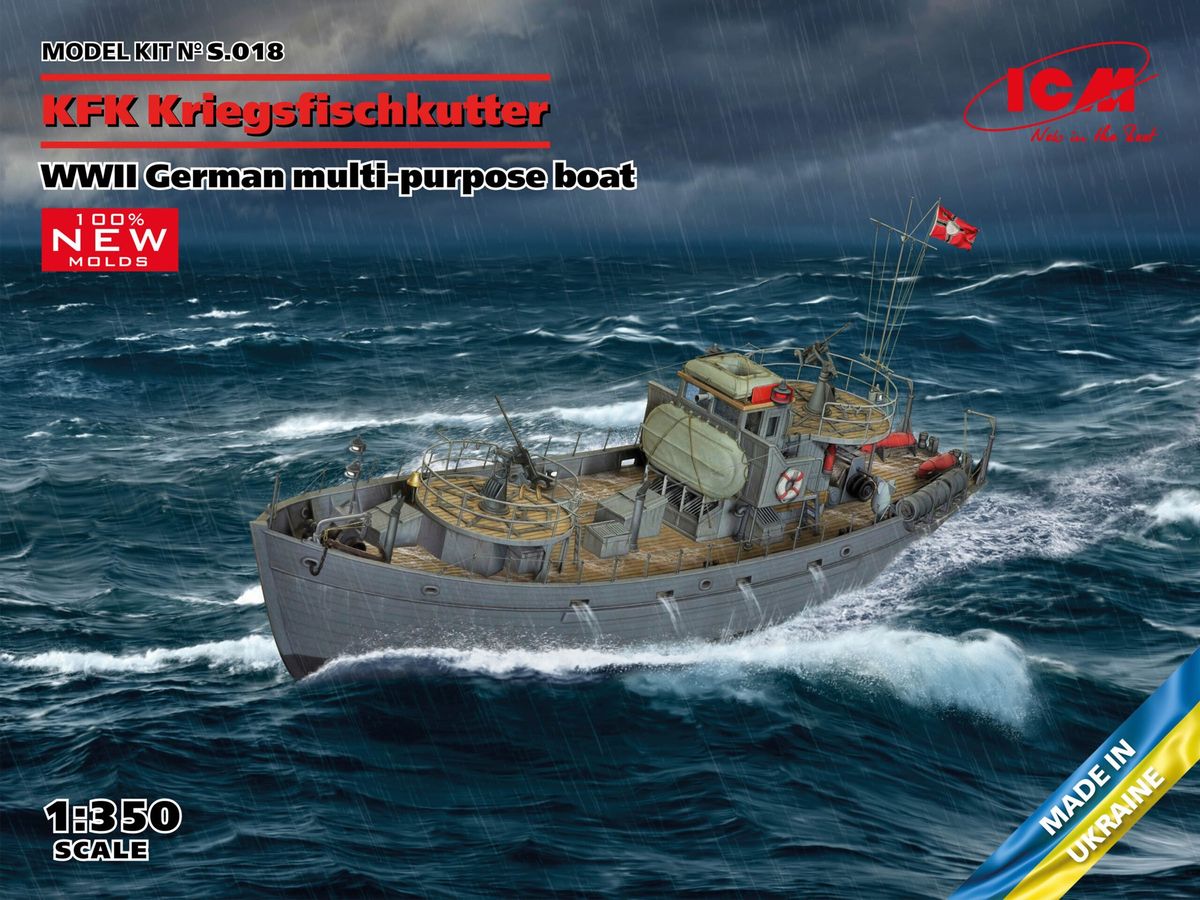 1/350 WWII 独海軍レーダー 1 1/350 WWII 英海軍レーダー | HLJ.co.jp