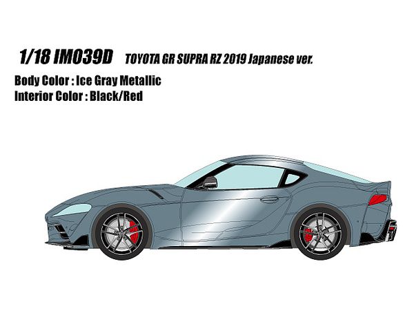 1/18 TOYOTA GR SUPRA RZ 2019 Japanese ver. アイスグレーメタリック