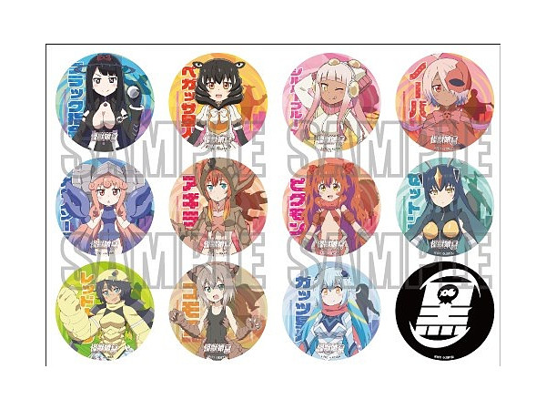 怪獣娘黒 (ウルトラ怪獣擬人化計画) トレーディング12缶バッジ 1Box