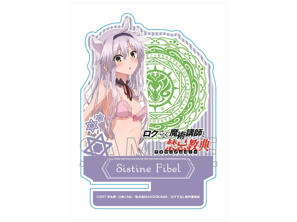 ロクでなし魔術講師と禁忌教典 マルチアクリルスタンドﾞ システィーナ