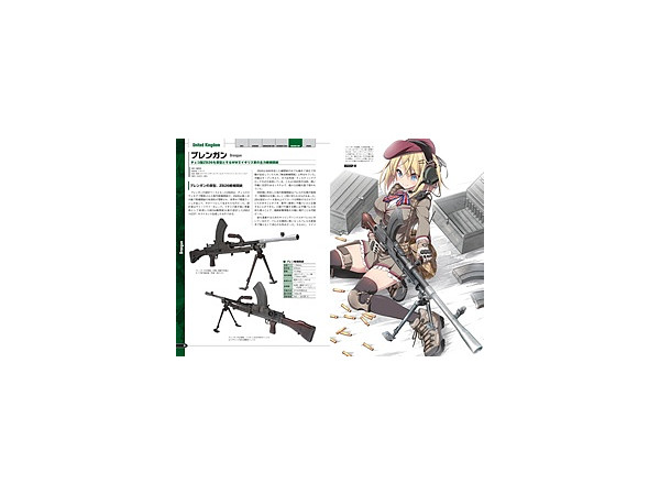 ガン ガール イラストレイテッド 第二次大戦連合国編 By イカロス出版 ホビーリンク ジャパン ガン ガール イラストレイテッド 第二次大戦連合国編 By イカロス出版 ホビーリンク ジャパン