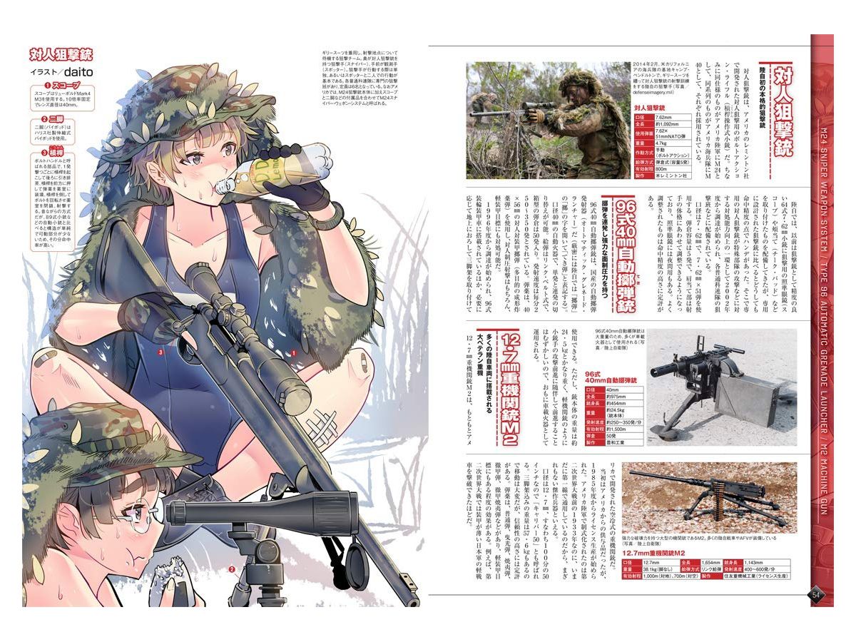 70以上 陸上 イラスト かっこいい かっこいい 陸上 走る イラスト 70以上 陸上 イラスト かっこいい かっこいい 陸上 走る イラスト