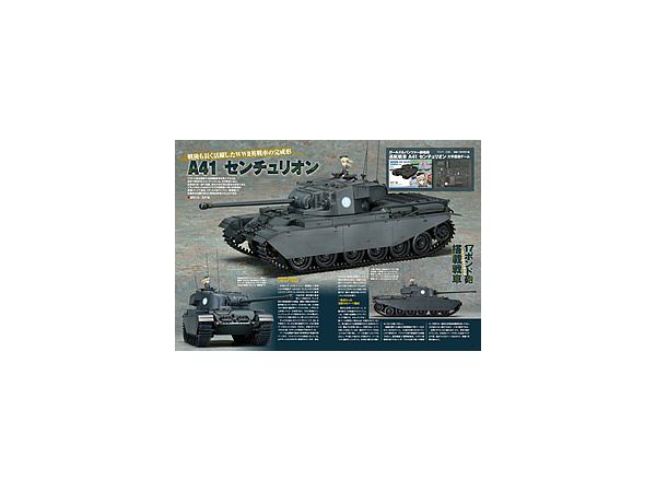 Afvプラモカタログ ガールズ パンツァー 自由学園 マリー 1 35 付属 Afvプラモカタログ ガールズ パンツァー 自由学園 マリー 1 35 付属