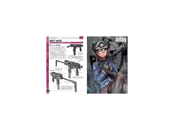 ガン ガール イラストレイテッド サブマシンガン Pdw編 By イカロス出版 ホビーリンク ジャパン ガン ガール イラストレイテッド サブマシンガン Pdw編 By イカロス出版 ホビーリンク ジャパン
