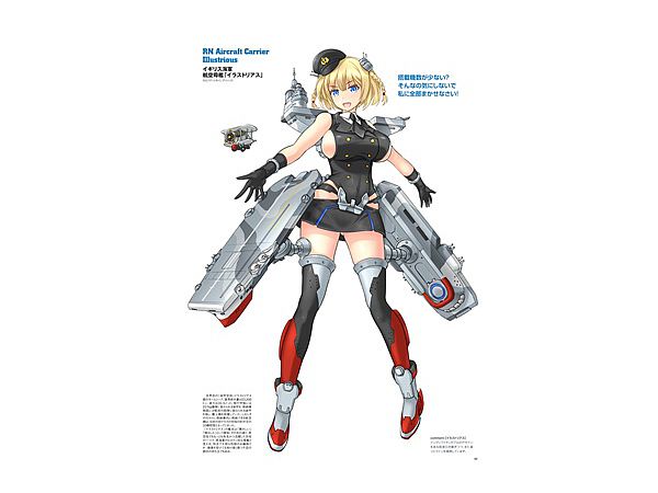Lightning Girls 藤沢孝アートワークス03 By イカロス出版 ホビーリンク ジャパン Lightning Girls 藤沢孝アートワークス03 By イカロス出版 ホビーリンク ジャパン