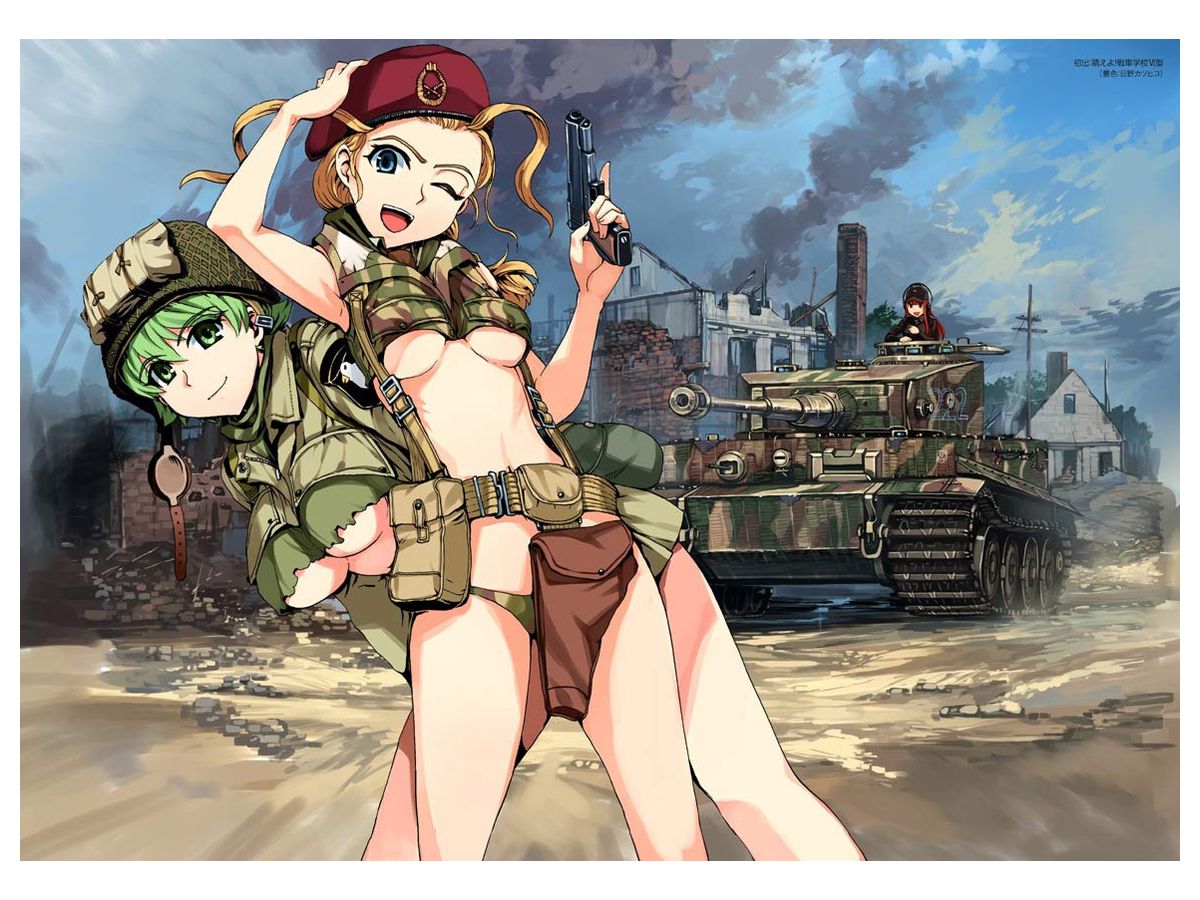 パンツァーフロイライン 野上武志画集 陸編 By イカロス出版 ホビーリンク ジャパン パンツァーフロイライン 野上武志画集 陸編 By イカロス出版 ホビーリンク ジャパン