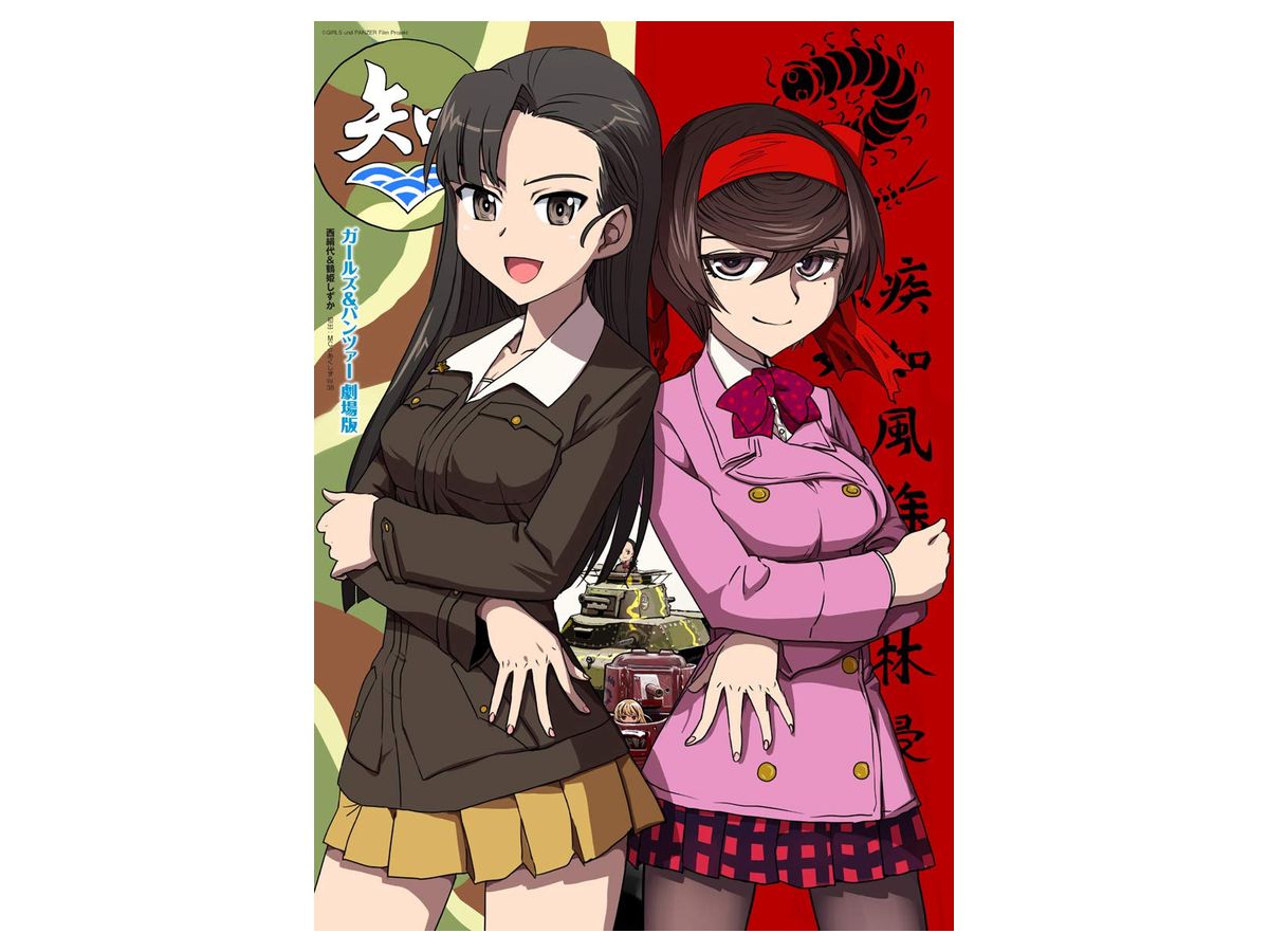 パンツァーフロイライン 野上武志画集 陸編 By イカロス出版 ホビーリンク ジャパン パンツァーフロイライン 野上武志画集 陸編 By イカロス出版 ホビーリンク ジャパン