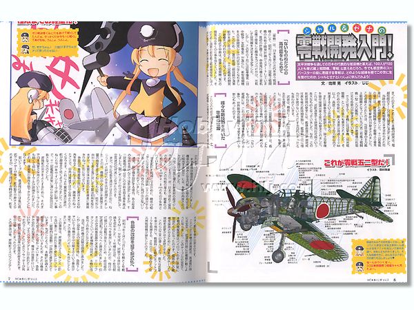 MC あくしず Vol. 3 | HLJ.co.jp
