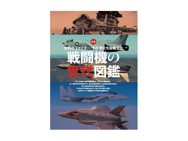 Jウイング 2023年3月号 | HLJ.co.jp
