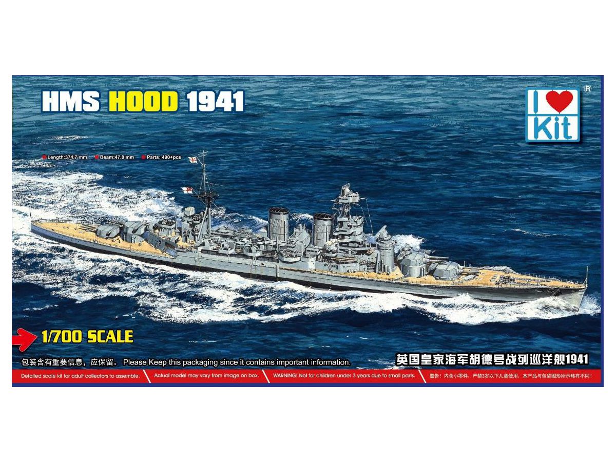 (未使用･未開封品)　1/700 英海軍巡洋戦艦 フッド 1941 スーパーアップグレードセット bt0tq1u H.M.S. Hood 1941 イギリス海軍巡洋戦艦 フッド (Tamiya 1/700