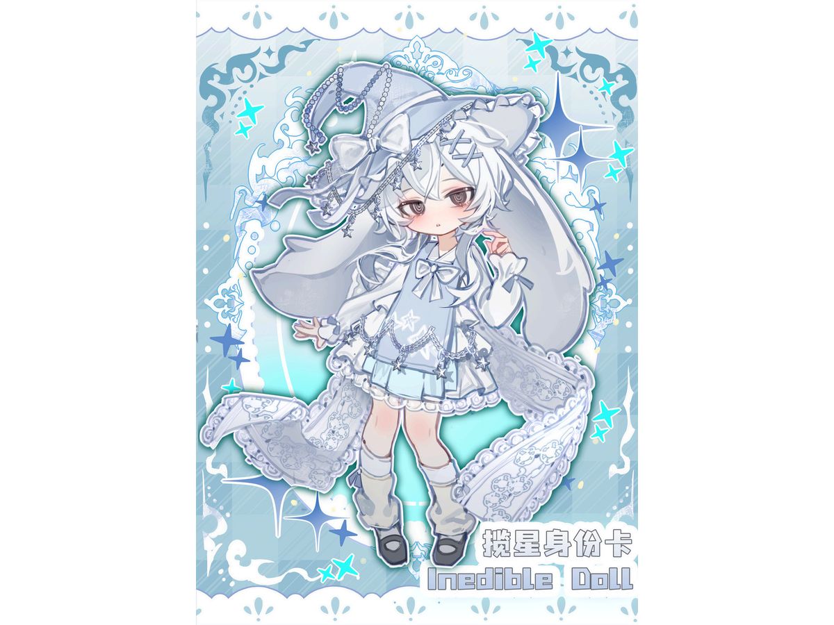 うさぎの月跳びタイム ブラインドボックス 1Box 6pcs (再販