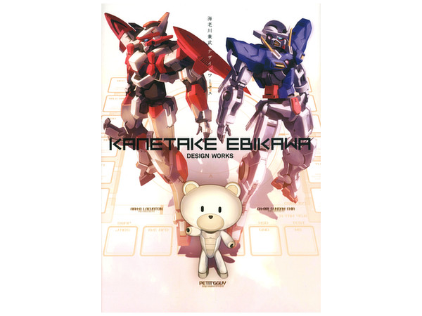 海老川兼武 デザインワークス 海老川兼武デザインワークス(中古品) 海老川兼武デザインワークス