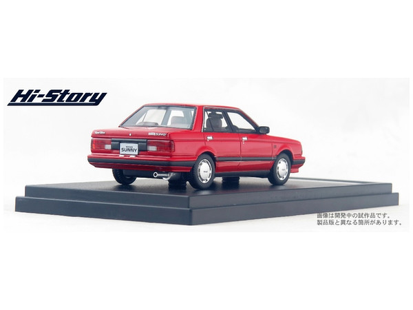 未開封 日産 サニー 1500 Super Saloon 1987年式 未開封 日産