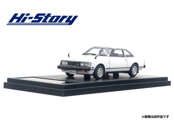 Hi-Story 1/43 トヨタ セリカ 2000GT クーペ 1979 Hi-Story 1/43 トヨタ セリカ 2000GT クーペ 1979 Hi-Story 1/43