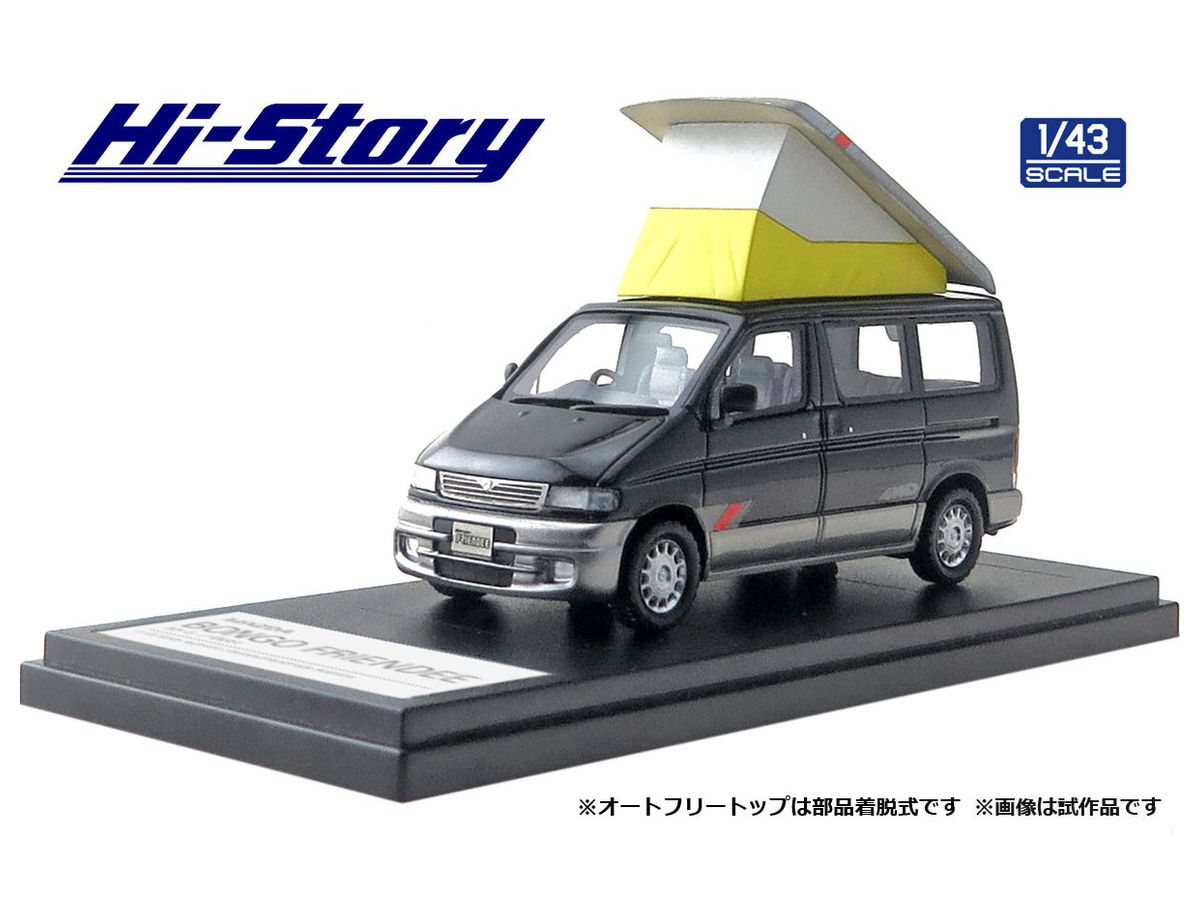 1/43 マツダ ボンゴ フレンディ RF-V (1995)ブリリアントブラック