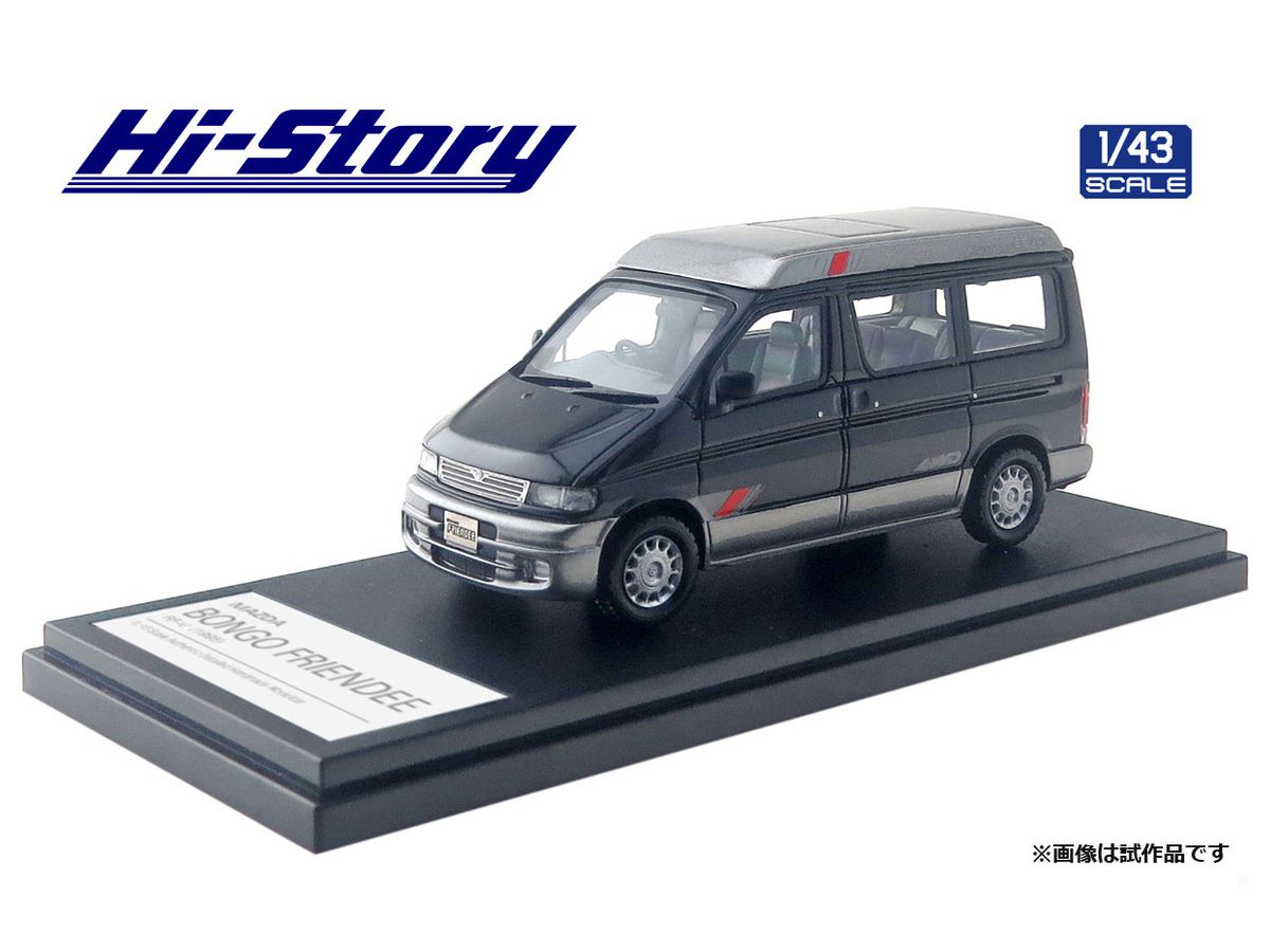1/43 マツダ ボンゴ フレンディ RF-V (1995)ブリリアントブラック