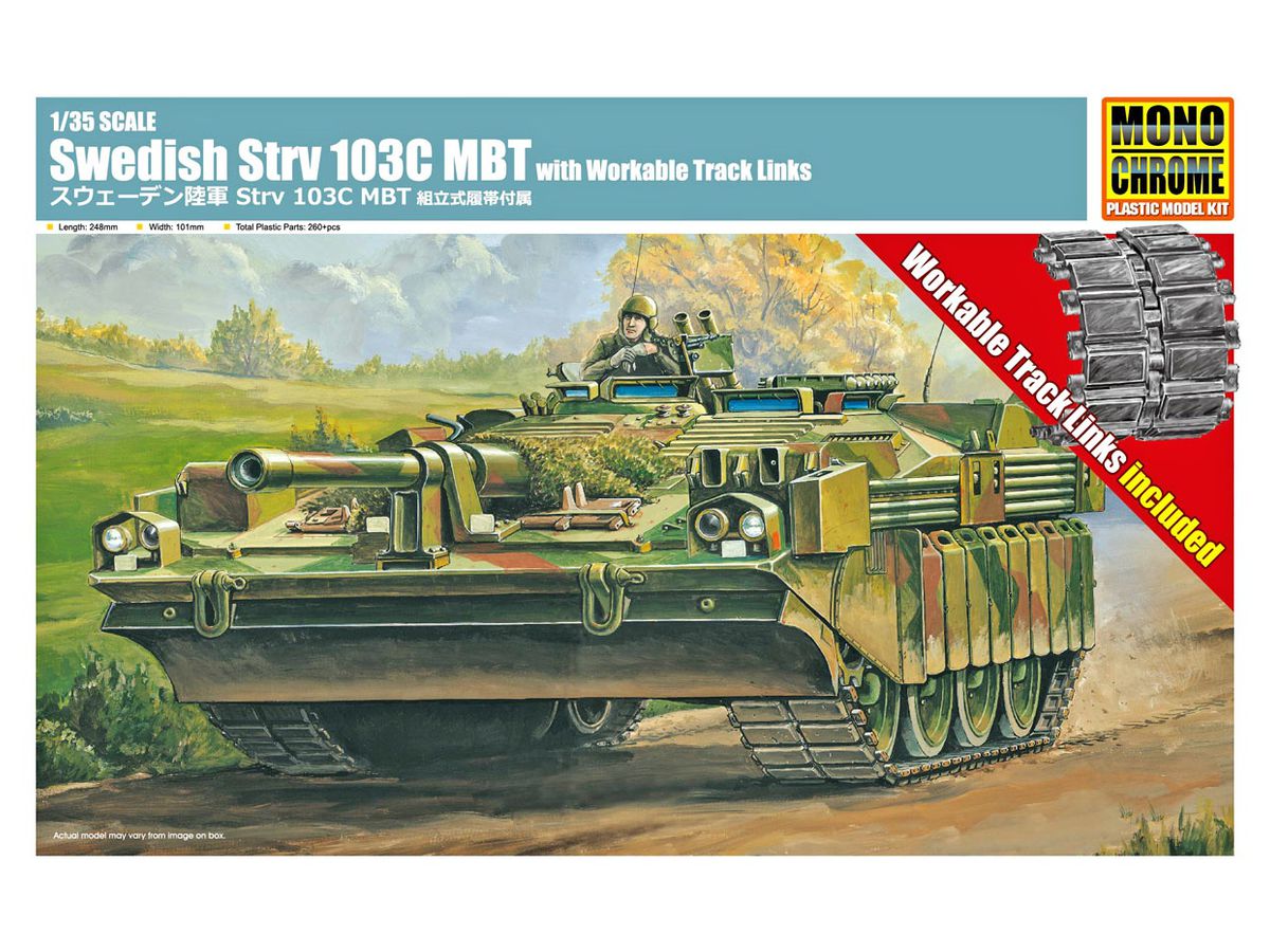 1/35 スウェーデン陸軍 Strv 103C MBT 組立式履帯付属 | HLJ.co.jp