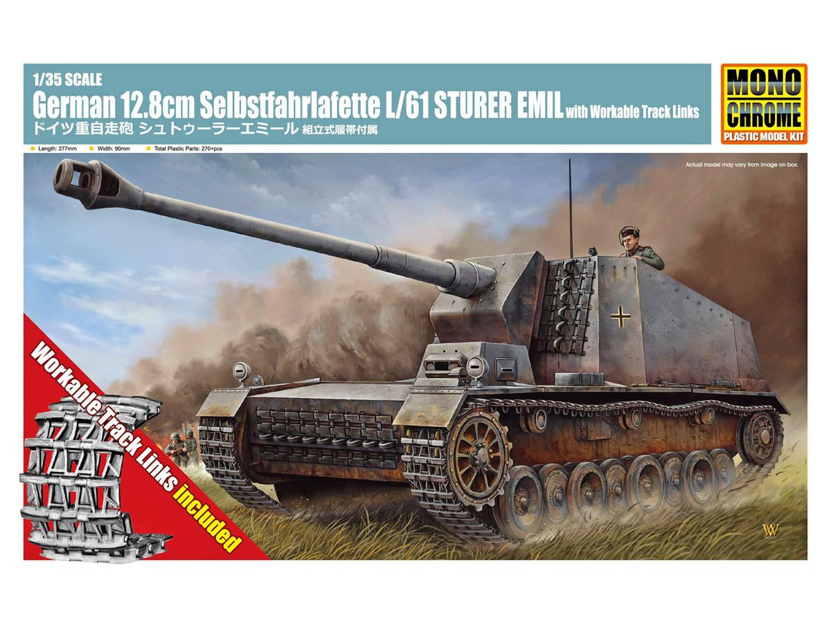 1/35 ドイツ軍 12.8cm対戦車砲 模型 完成品 トランペッター1/35Pak4412