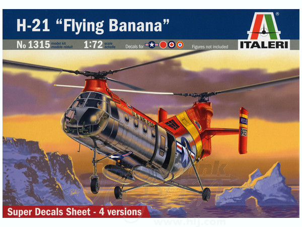 イタレリ　フライングバナナ 1/72 H-21 フライングバナナ | HLJ.co.jp