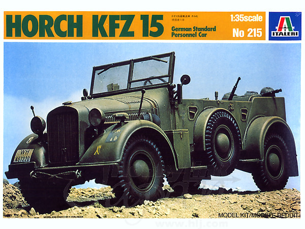 1/35 ホルヒ Kfz. 15 | HLJ.co.jp
